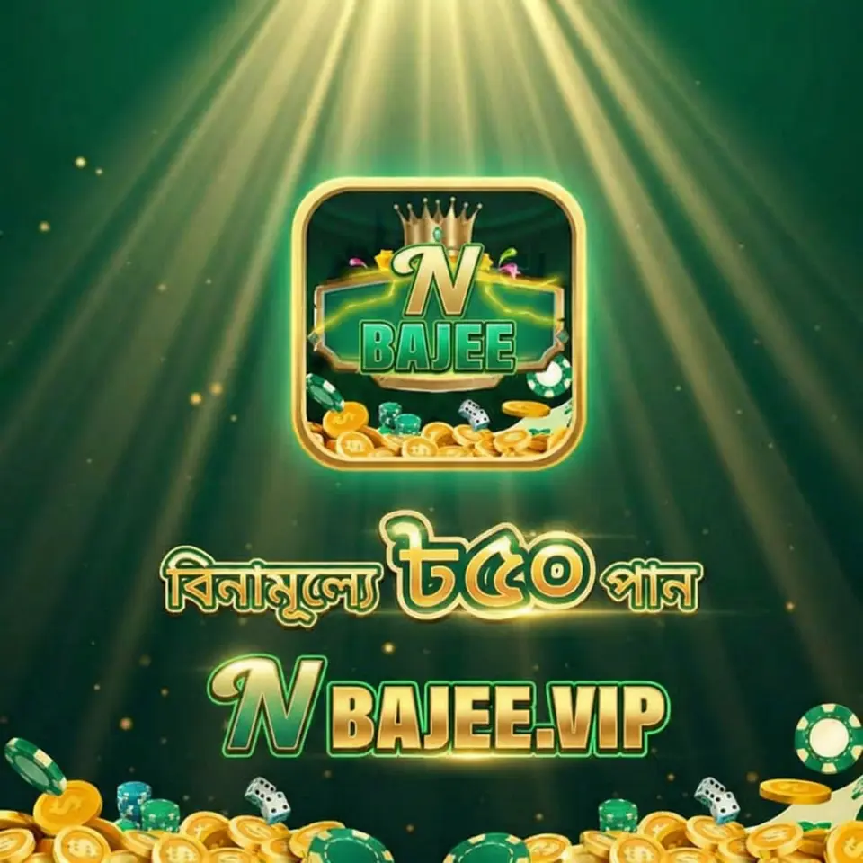 nbajee স্ক্রিনশট - অফিসিয়াল